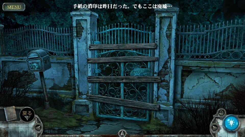 True Fear: Forsaken Souls Part 1のレビュー画像