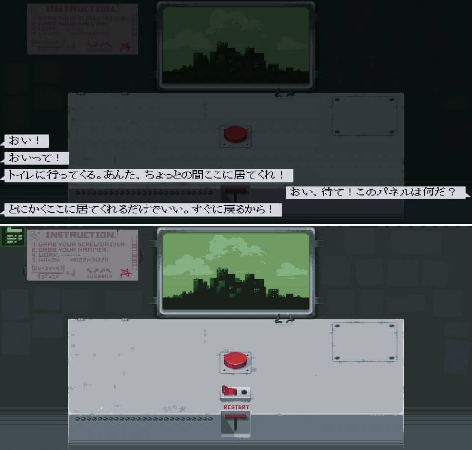 PDTAレビュー画像