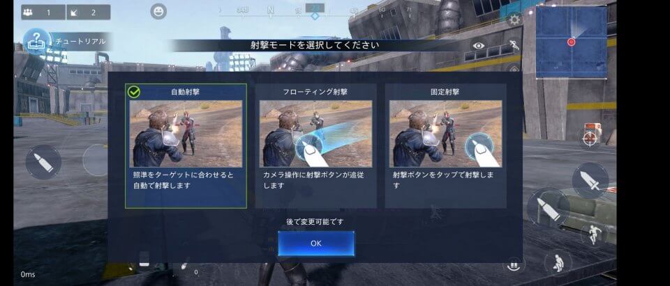FFVII The First Soldier