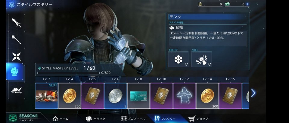 FFVII The First Soldier
