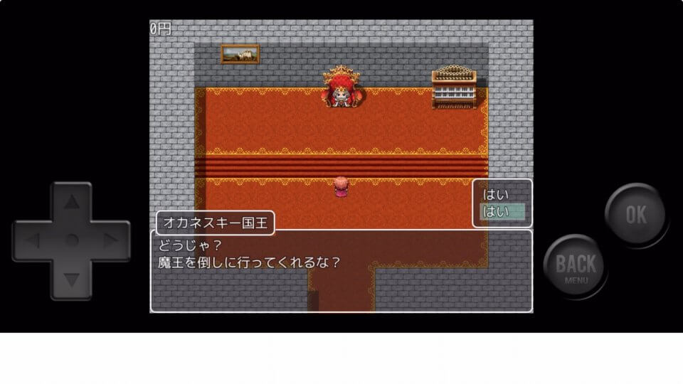 お金で魔王を倒すゲーム