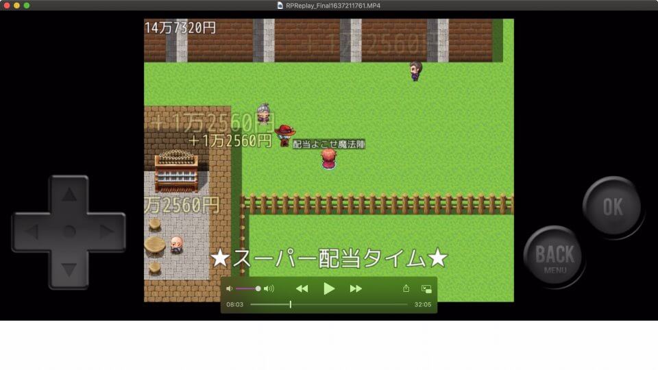 お金で魔王を倒すゲーム