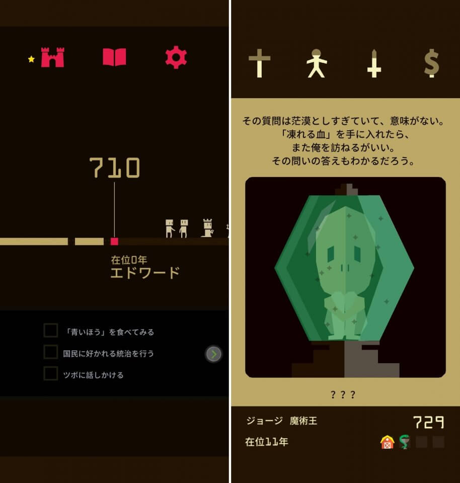 Reignsレビュー画像