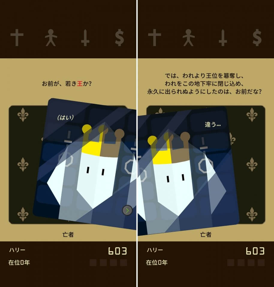 Reignsレビュー画像