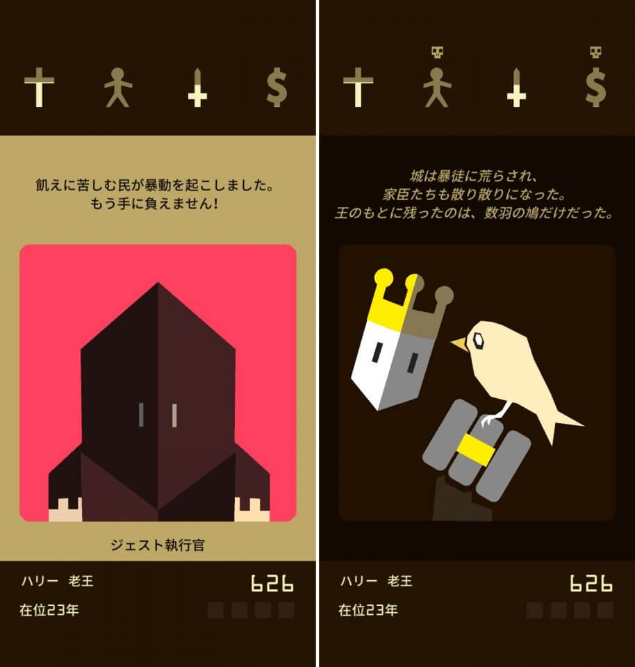 Reignsレビュー画像
