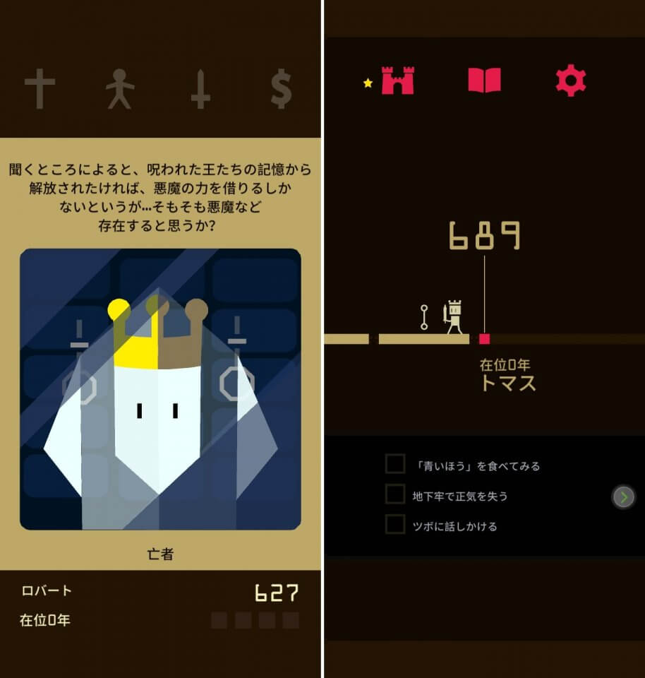 Reignsレビュー画像