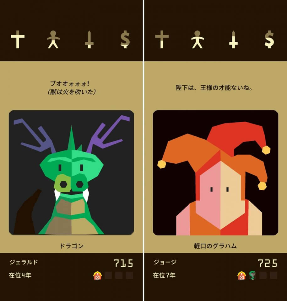 Reignsレビュー画像