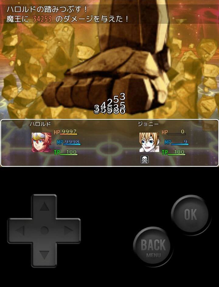 ハロルドがどんどんデカくなっていくだけのRPG