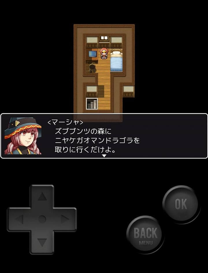 ハロルドがどんどんデカくなっていくだけのRPG