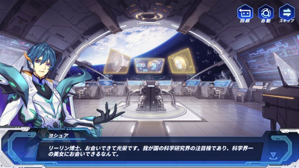 機甲大戦アイアンブラッド