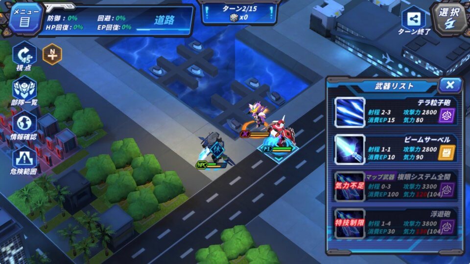 機甲大戦アイアンブラッド