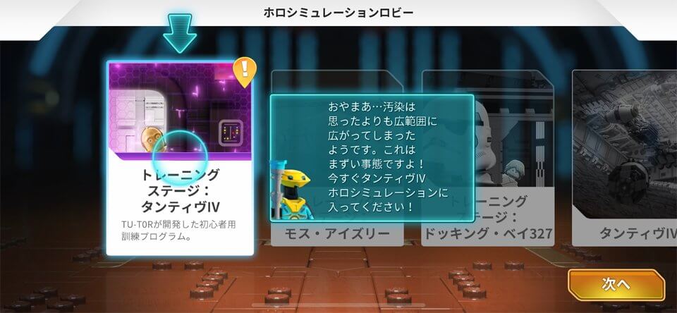 LEGO® Star Wars™: Castawaysのレビュー画像