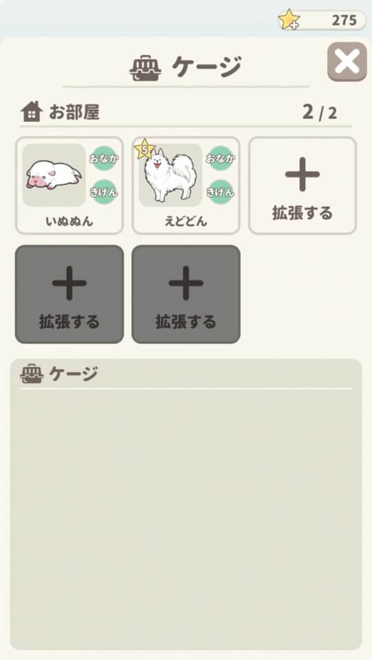 あにまるーむ