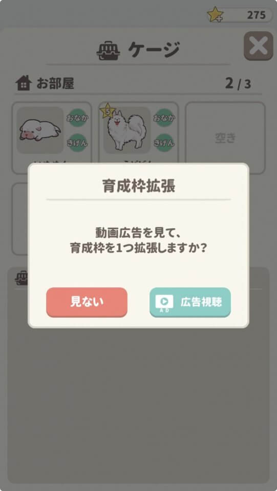 あにまるーむ