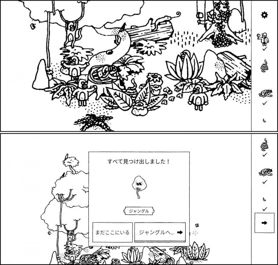 Hidden Folksレビュー画像