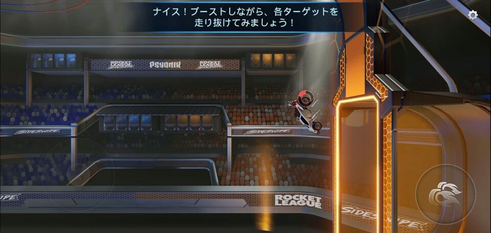 Rocket League Sideswipe