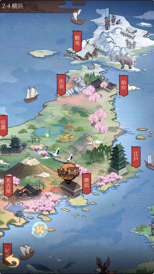 天下大豪商