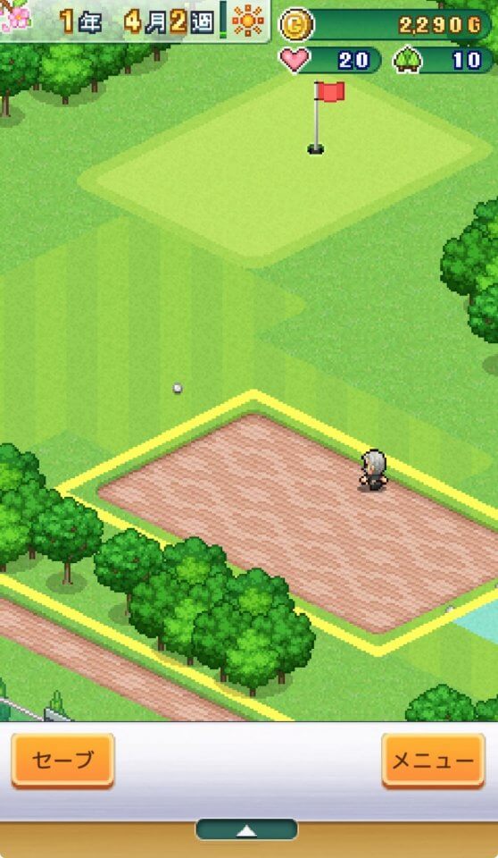 つくろう!ゴルフの森