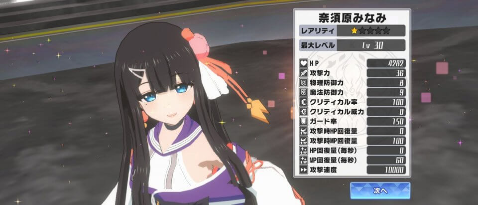 神殺しのアリア