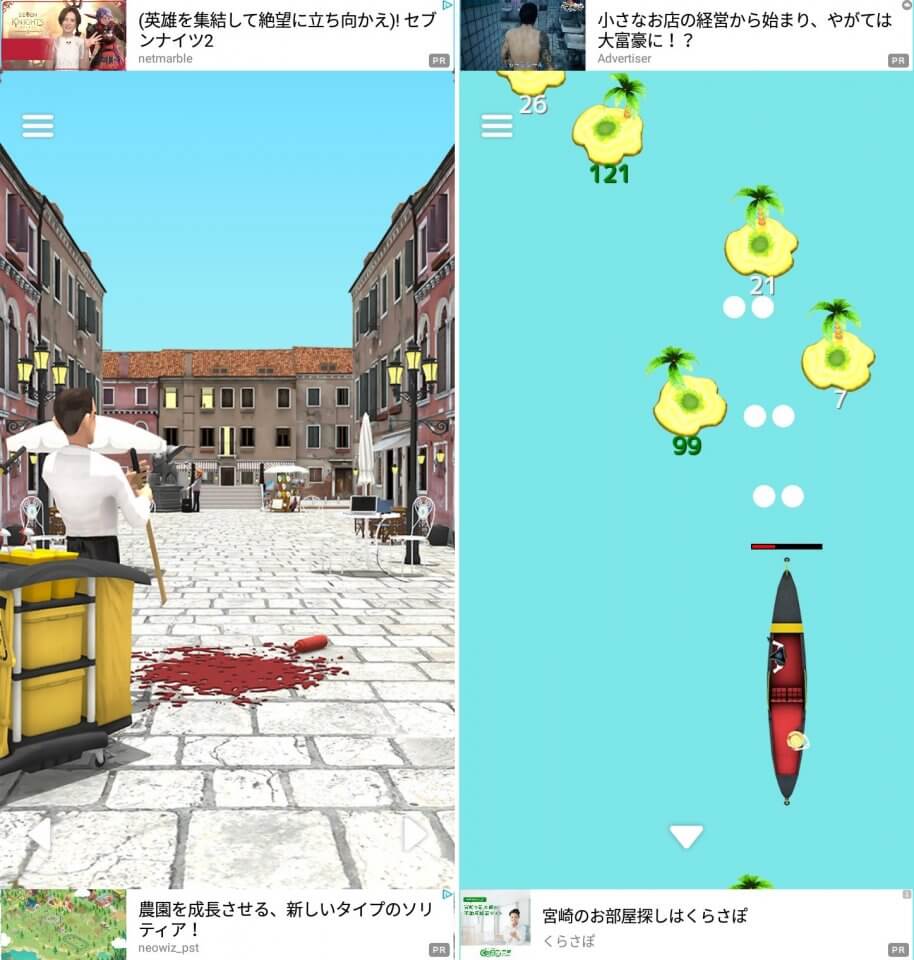ベネチアレビュー画像
