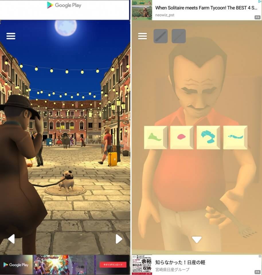 ベネチアレビュー画像