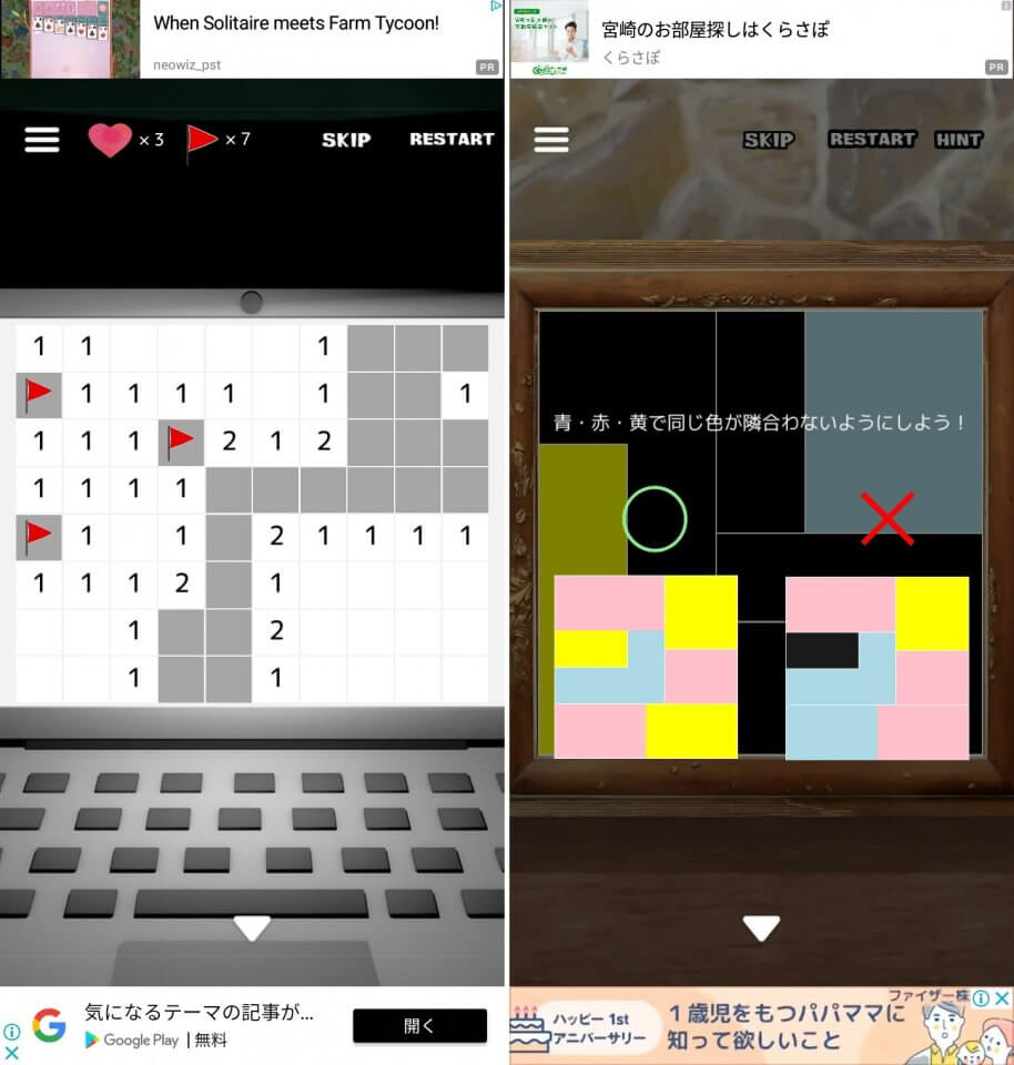 ベネチアレビュー画像
