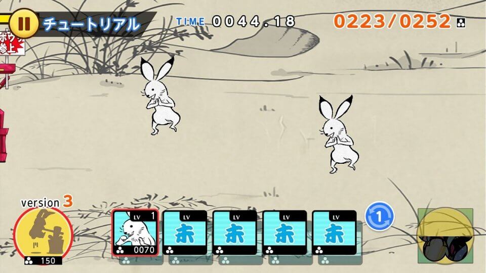超獣ギガ大戦
