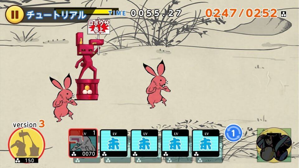 超獣ギガ大戦