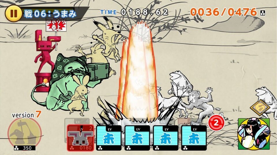 超獣ギガ大戦
