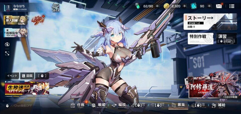 artery-gear_11
