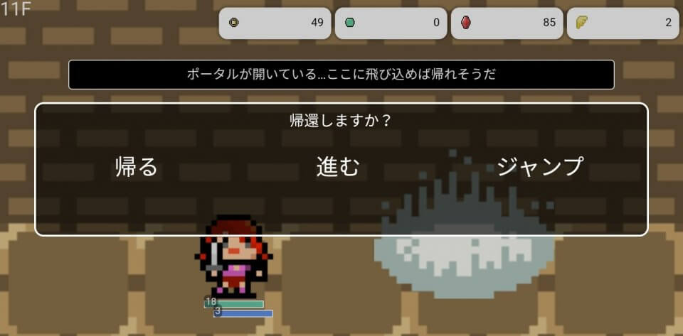 dungeon-of-goddess_11