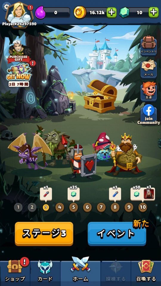 fablehood_07