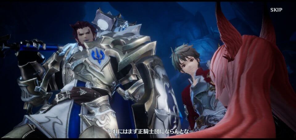グランサガ(Gran Saga)のゲーム画面