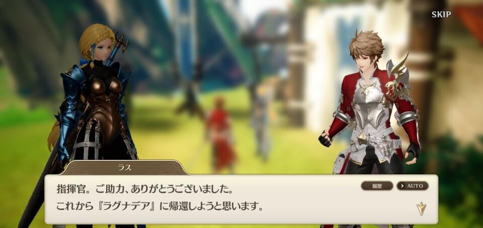 gran-saga_09