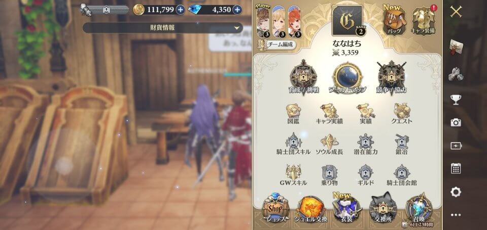 gran-saga_11