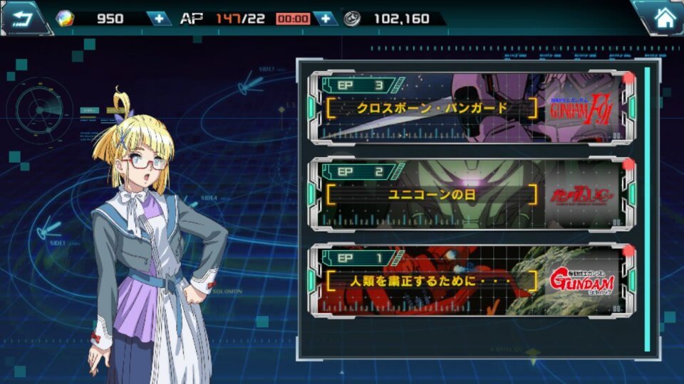 gundam-uc-engage_08