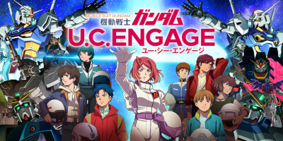 機動戦士ガンダム U.C. ENGAGEの画像