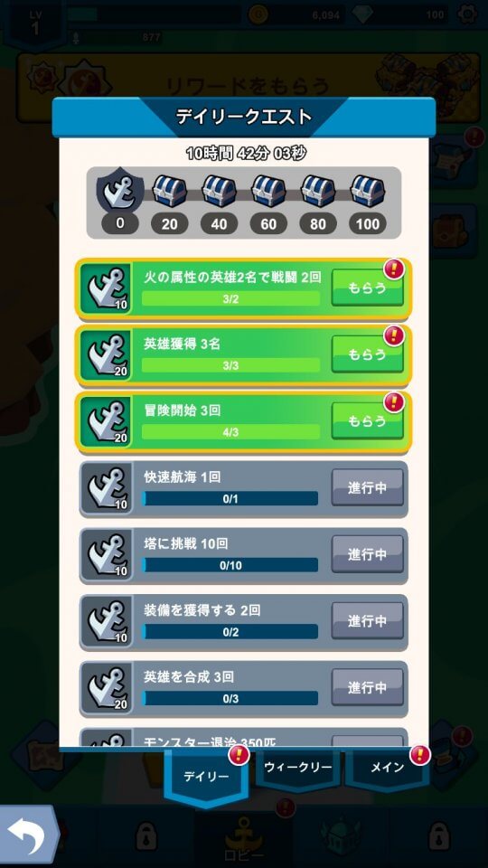 hero-ship_11