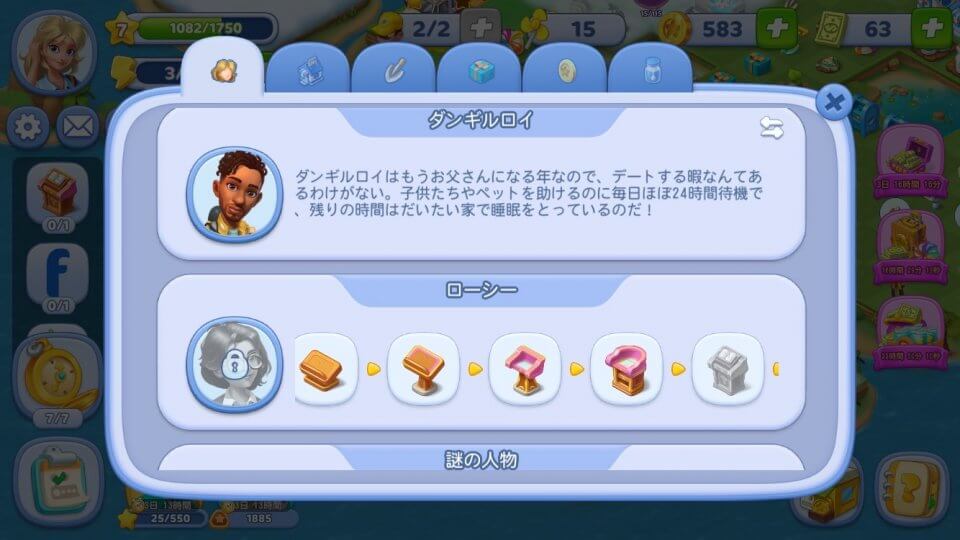 マージカウンティ(Merge County) レビュー画像