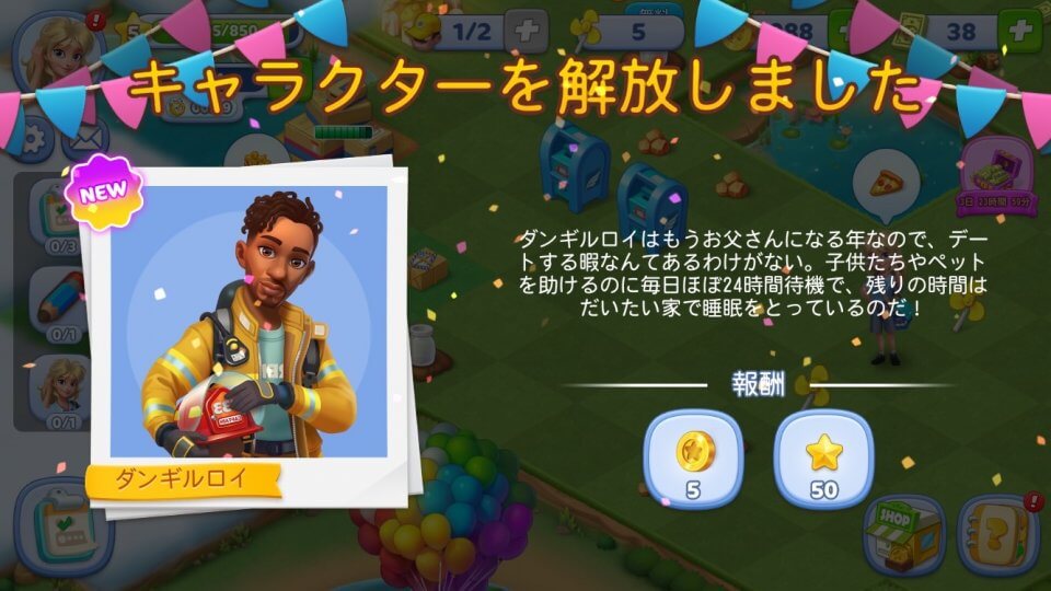 マージカウンティ(Merge County) レビュー画像