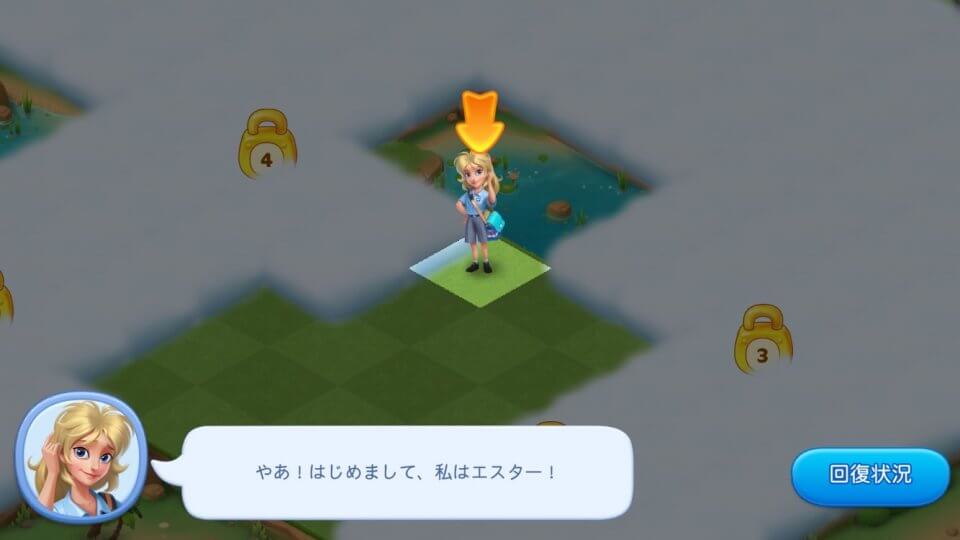 マージカウンティ(Merge County) レビュー画像