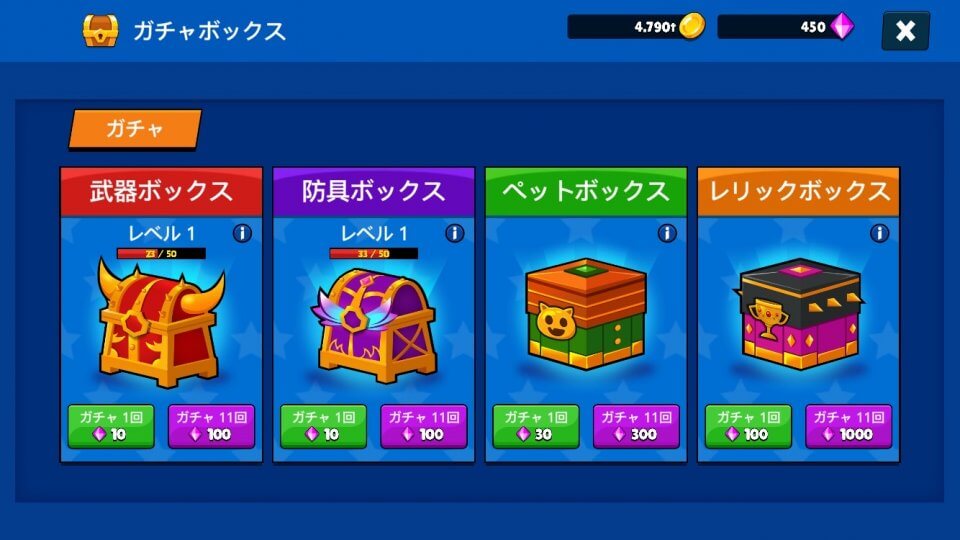 ミスターヒーロー レビュー画像