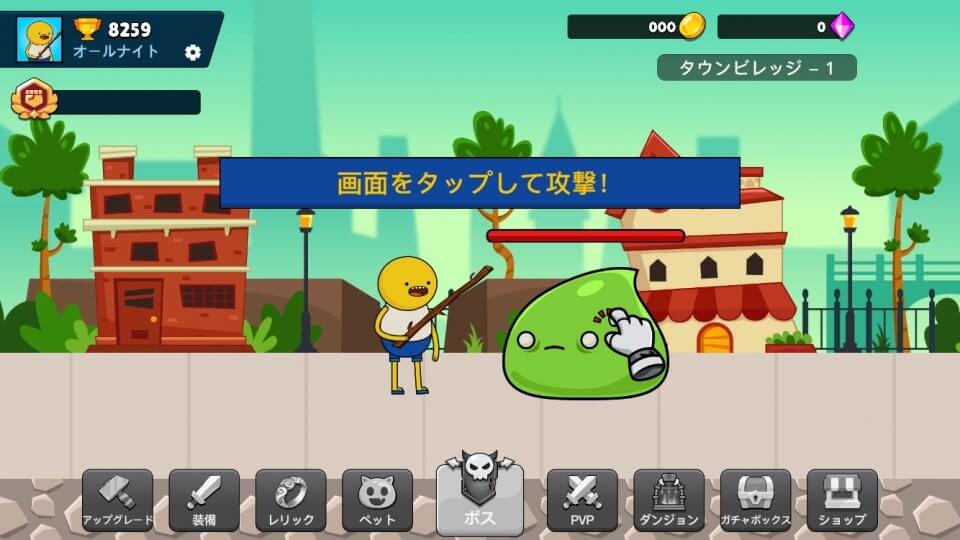 ミスターヒーロー レビュー画像