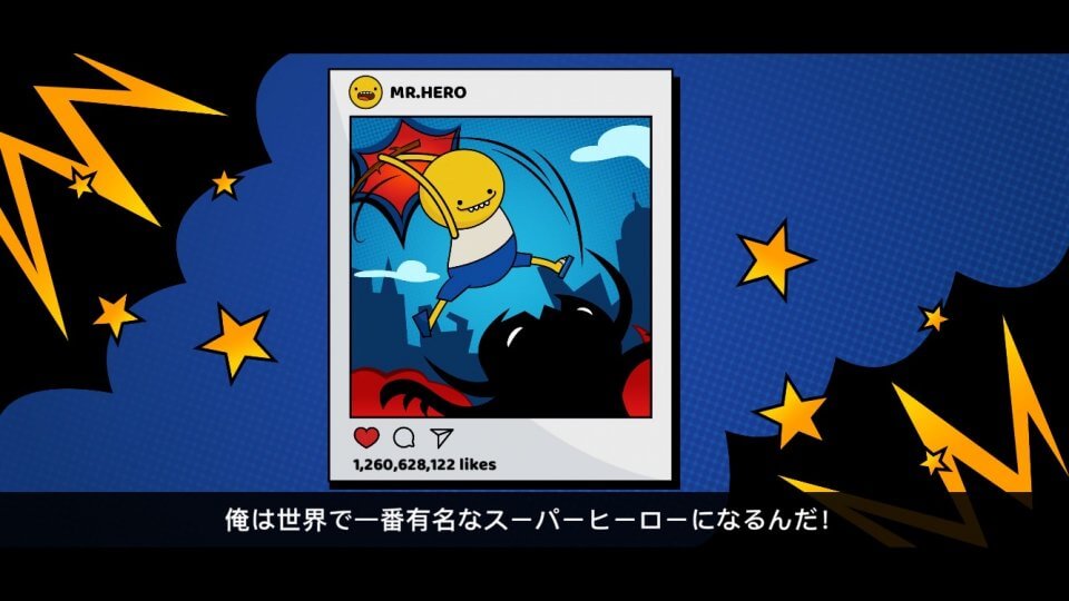 ミスターヒーロー レビュー画像