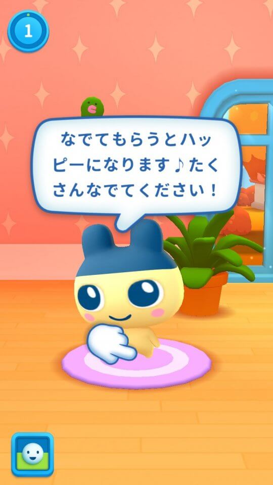 my-tamagotchi_08
