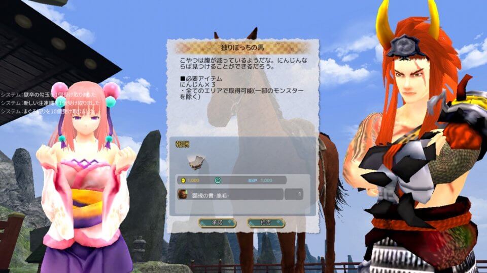 鬼斬 HEROES レビュー画像