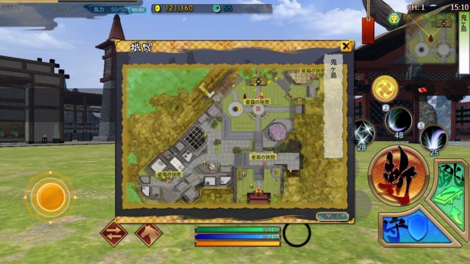 鬼斬 HEROES レビュー画像