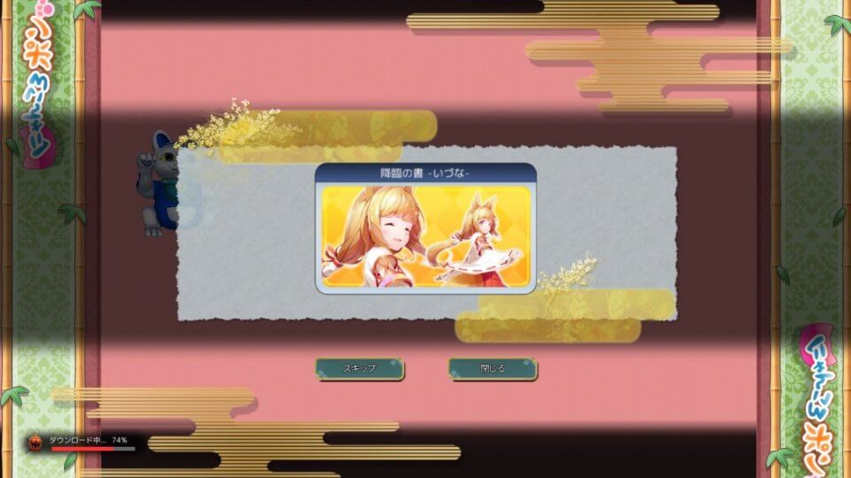 鬼斬 HEROES レビュー画像