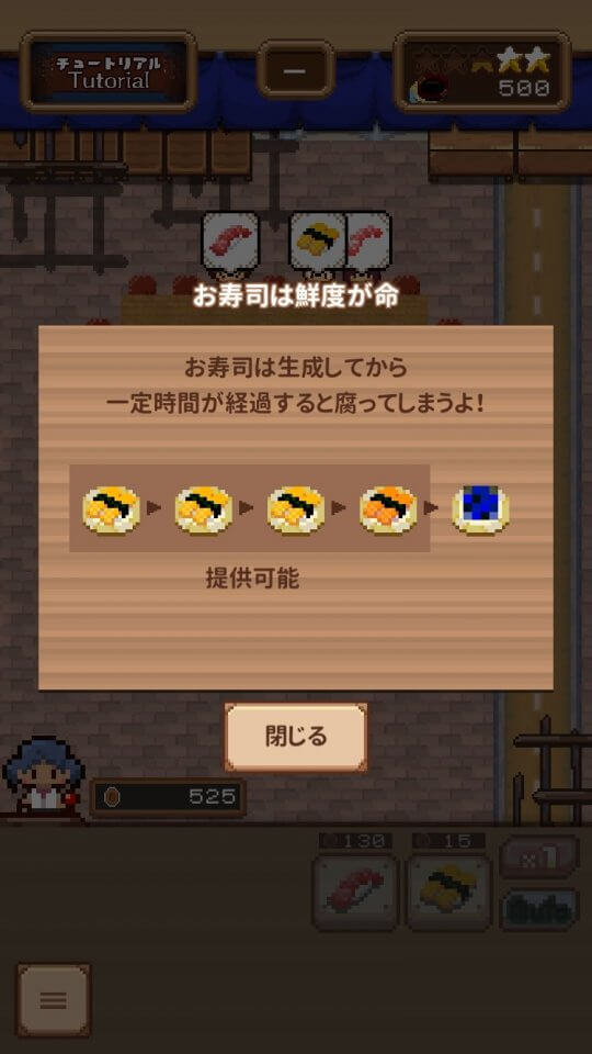 わんおぺ寿司 レビュー画像