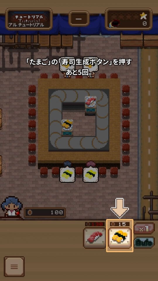 わんおぺ寿司 レビュー画像